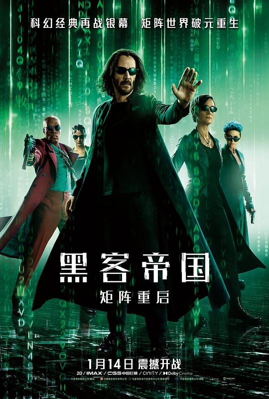 [黑客帝国：矩阵重启][WEB-MKV/19.32GB][中文字幕][4K-2160P][HDR版本][H265编码][流媒体]