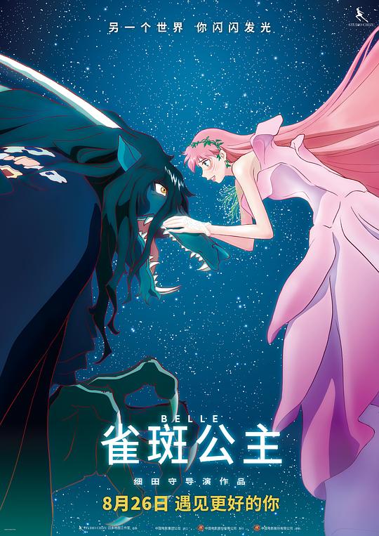 [雀斑公主][WEB-MKV/3.25GB][无字片源][1080P][流媒体]