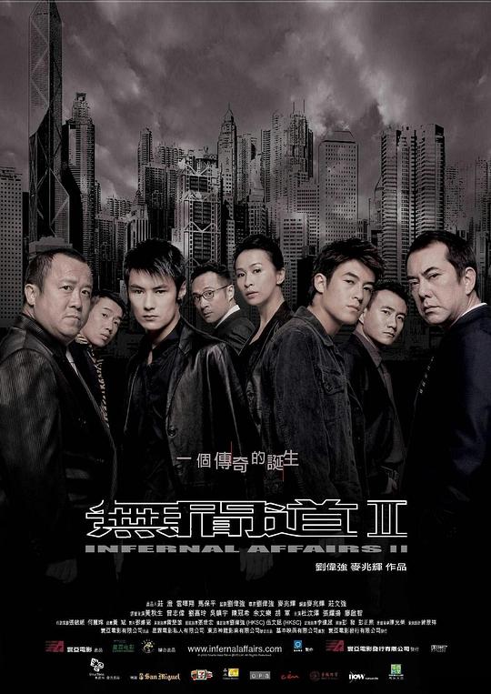 [无间道2][WEB-MKV/3.05GB][粤语配音/中文字幕][1080P][流媒体]