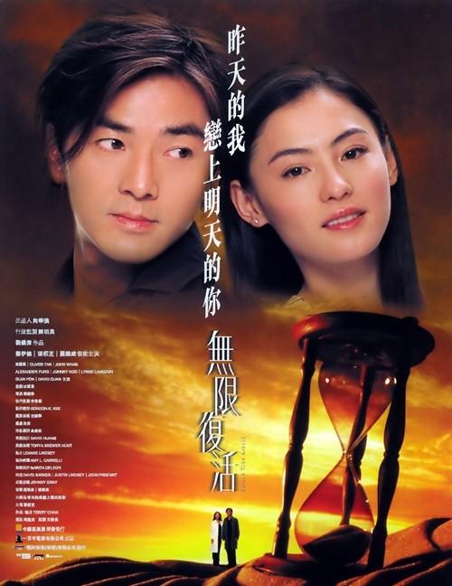 [无限复活][BD-MKV/18.69GB][粤语音轨/简繁英字幕][1080P][蓝光压制]