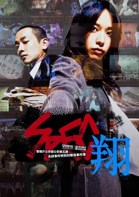 [SPEC：翔][WEB-MKV/3.26GB][简繁英字幕][1080P][流媒体]