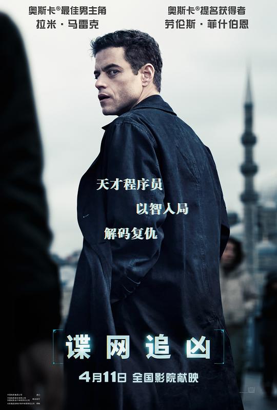 [谍网追凶][WEB-MKV/6.87GB][简繁英字幕][1080P][流媒体]