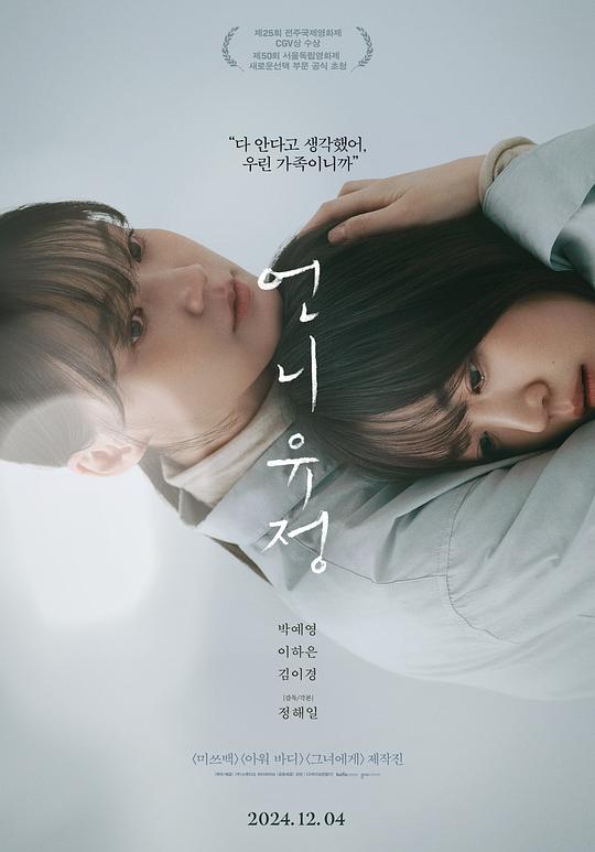 [玉贞姐姐][WEB-MKV/2.92GB][中文字幕][1080P][流媒体]