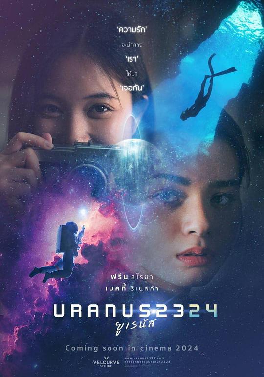 [天王星2324][WEB-MKV/13.88GB][中文字幕][4K-2160P][H265编码][流媒体]