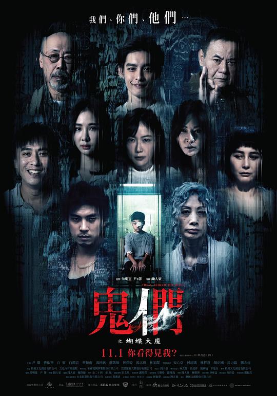[鬼们之蝴蝶大厦][BD-MKV/19.41GB][国语音轨/简繁英字幕][蓝光压制]
