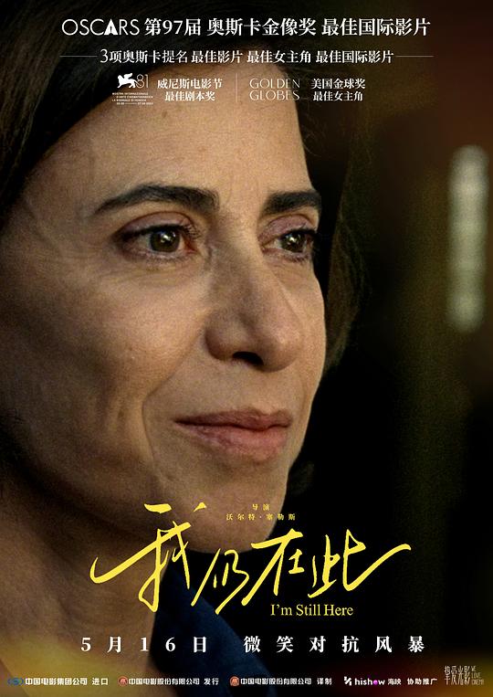 [我仍在此][BD-MKV/8.59GB][中文字幕][1080P][H265编码][蓝光压制]