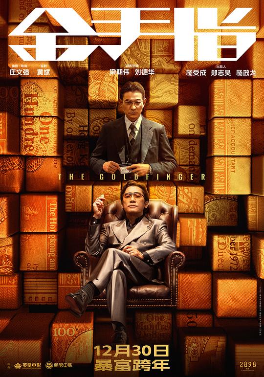 [金手指][WEB-MKV/23.14GB][国语配音][4K-2160P][高码版][60帧率][H265编码][流媒体]
