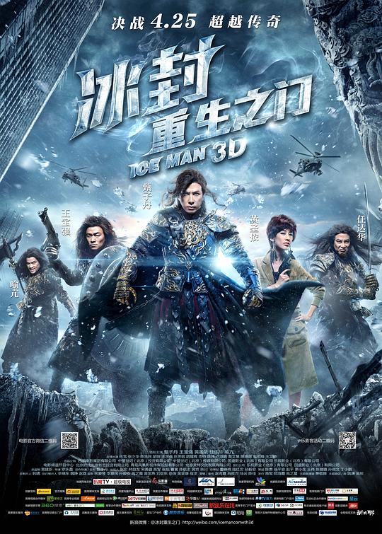[冰封：重生之门][WEB-MKV/7.42GB][中文字幕][4K-2160P][流媒体]
