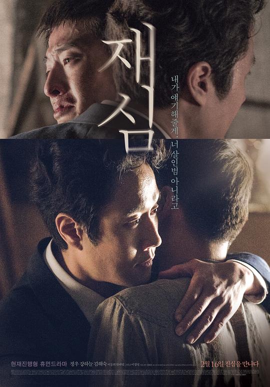 [再审][WEB-MKV/6.56GB][中文字幕][1080P][流媒体]