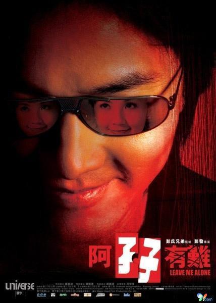 [阿孖有难][WEB-MKV/2.73GB][国语配音/中文字幕][1080P][H265编码][流媒体]