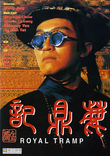 [鹿鼎记][WEB-MKV/3.05GB][中文字幕][1080P][H265编码][流媒体]