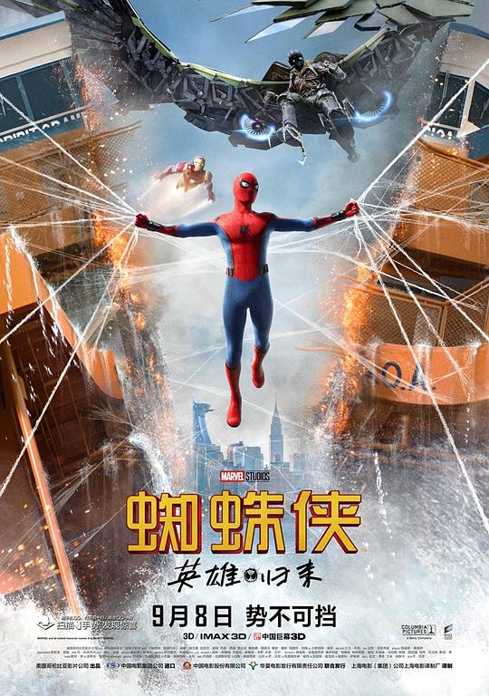 [蜘蛛侠：英雄归来][WEB-MKV/7.58GB][简繁英字幕][1080P][流媒体]
