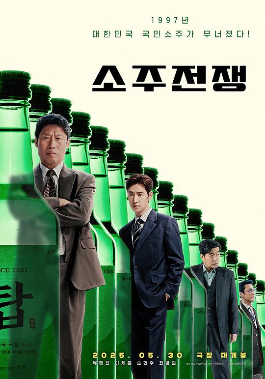 [烧酒战争][WEB-MKV/5.13GB][无字片源][1080P][流媒体]