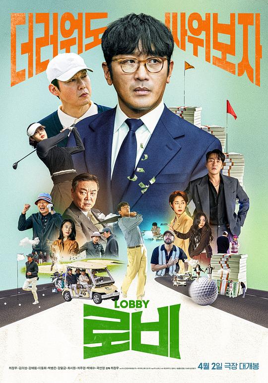 [游说][WEB-MKV/5.20GB][无字片源][1080P][流媒体]