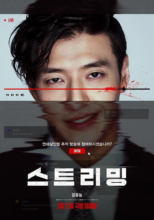 [流播][WEB-MKV/6.53GB][无字片源][1080P][流媒体]
