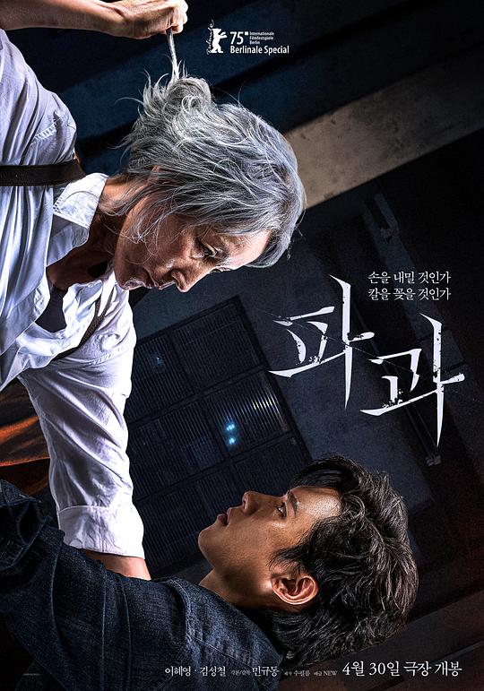 [破果][WEB-MKV/3.31GB][无字片源][1080P][流媒体]