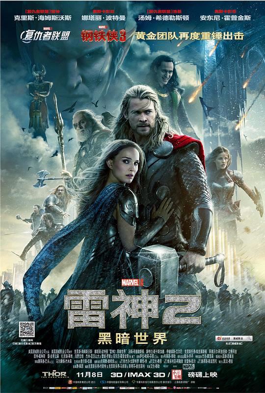 [雷神2：黑暗世界][WEB-MKV/6.33GB][无字片源][1080P][流媒体]