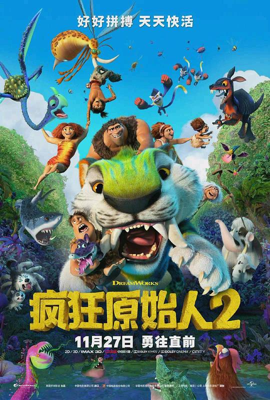 [疯狂原始人2][WEB-MKV/5.63GB][中文字幕][1080P][流媒体]