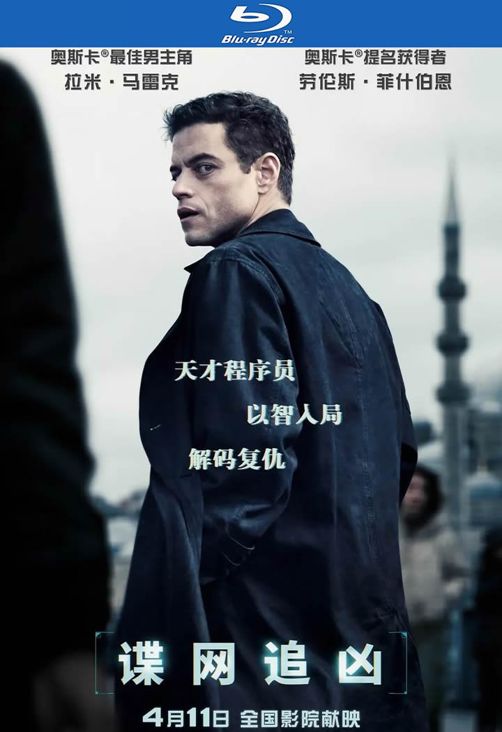 [BT下载][谍网追凶/复仇反击战][BD-MKV/6G][英语中字][1080p][2025最新]