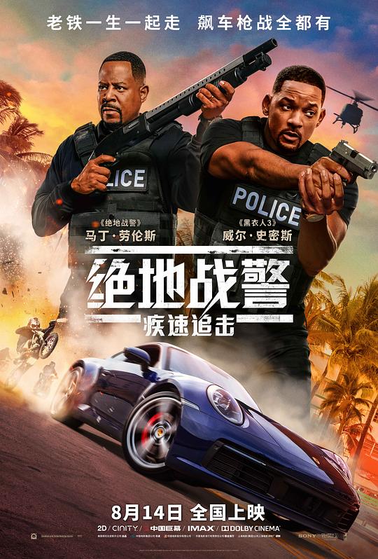 [绝地战警：疾速追击][WEB-MKV/7.05GB][简繁英字幕][1080P][流媒体]
