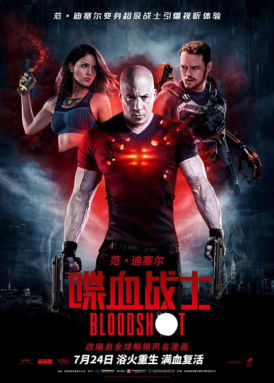 [喋血战士][WEB-MKV/6.13GB][中文字幕][1080P][流媒体]