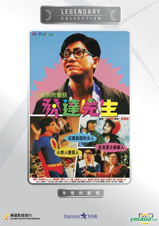 [发达先生][WEB-MKV/2.71GB][国语配音/中文字幕][1080P][H265编码][流媒体]