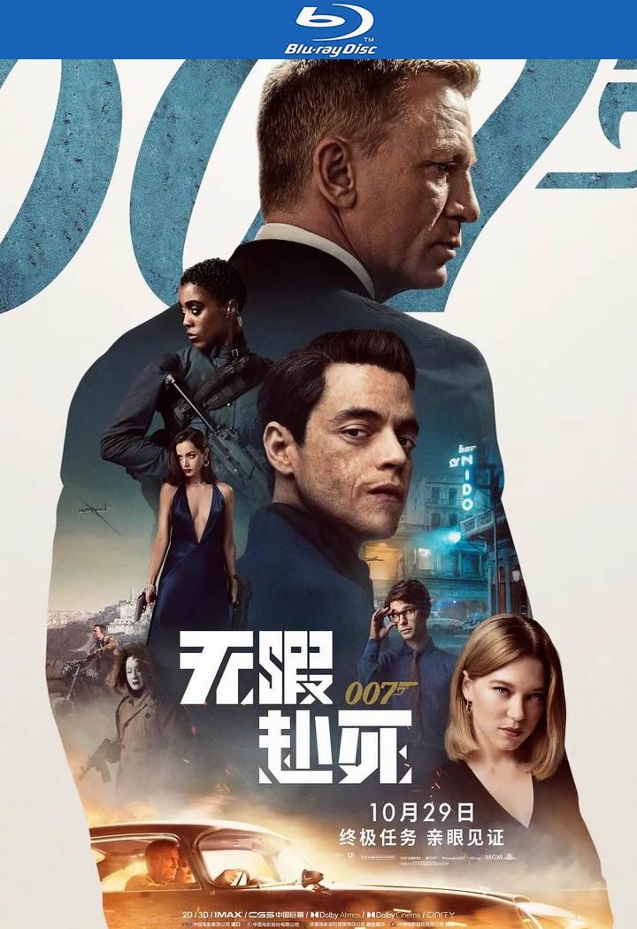 [BT下载][007：无暇赴死][BD-MKV/9G][英语中字][1080p][经典刺激]
