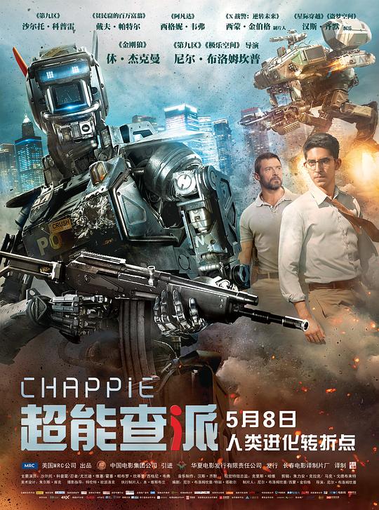 [超能查派][WEB-MKV/6.75GB][简繁英字幕][1080P][流媒体]