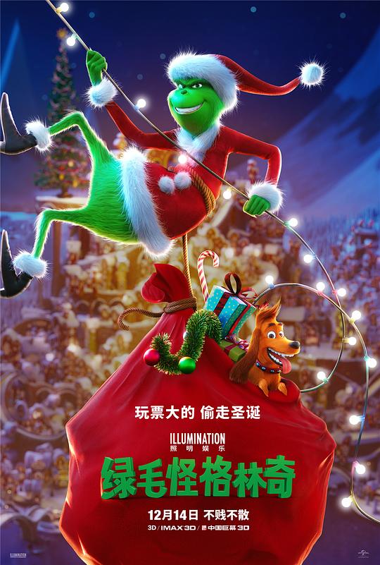 [绿毛怪格林奇][WEB-MKV/18.37GB][中文字幕][4K-2160P][H265编码][流媒体]