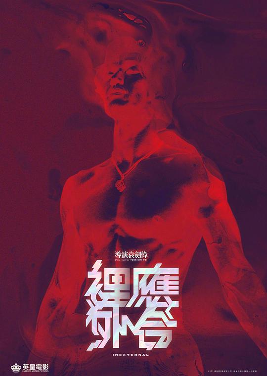 [天地拳王][WEB-MKV/3.49GB][国语配音/中文字幕][4K-2160P][60帧率][HDR版本][H265编码][流媒体]