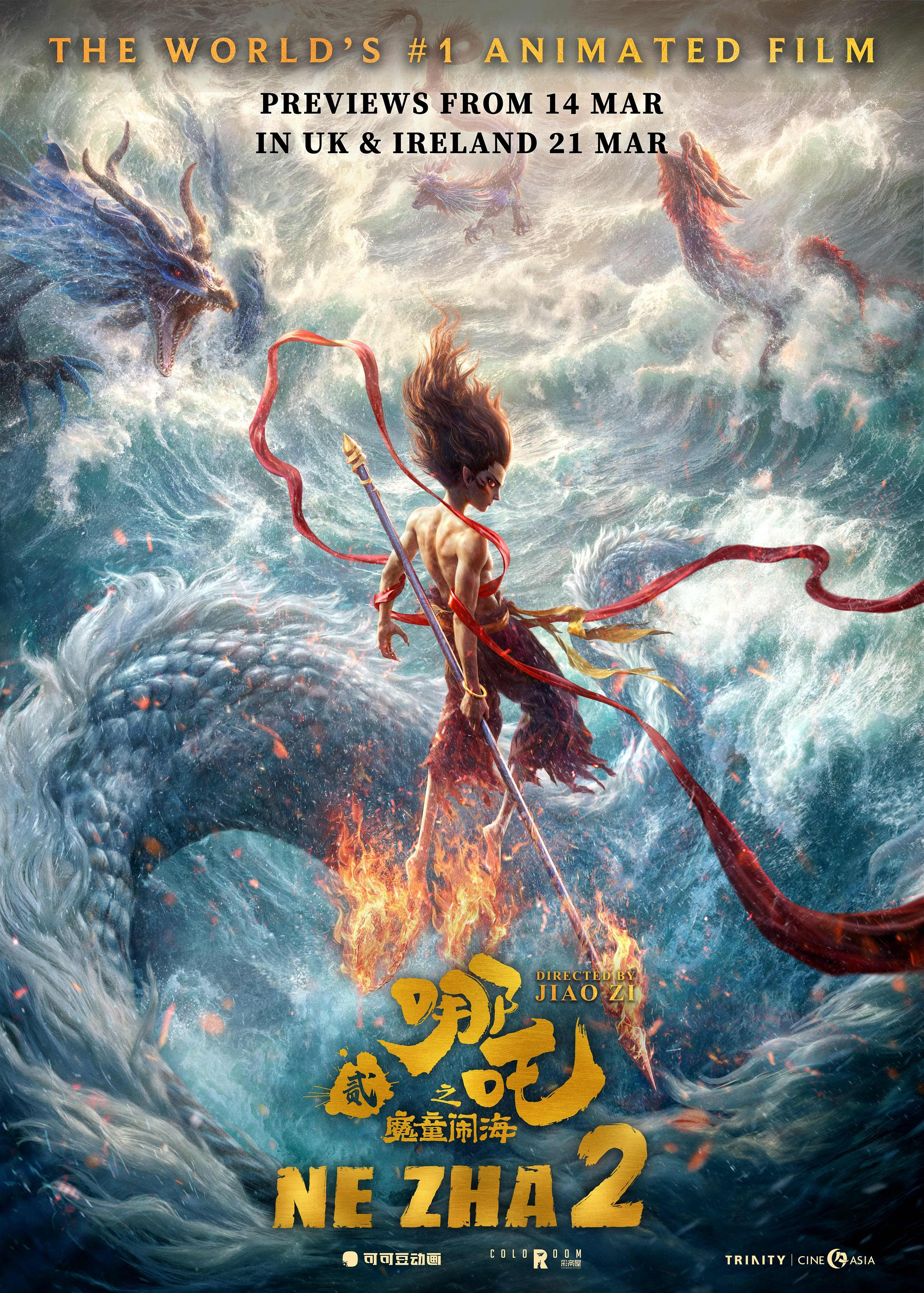 [BT下载][哪吒之魔童闹海][WEB-MKV/4.18GB][中文硬字幕][2160P][H265]