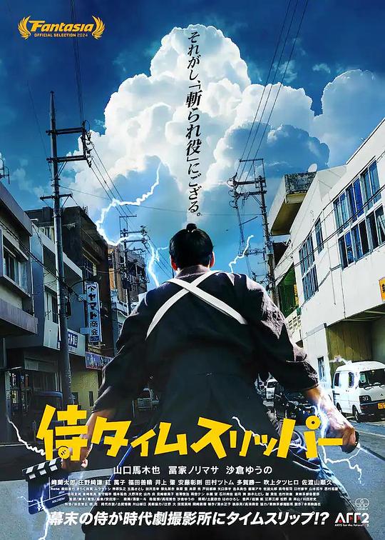 [穿越武士][WEB-MKV/7.29GB][中文字幕][1080P][流媒体]
