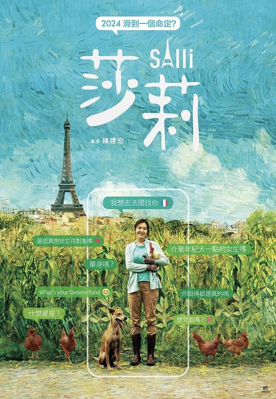 [莎莉][WEB-MKV/5.76GB][国语配音/中文字幕][1080P][流媒体]
