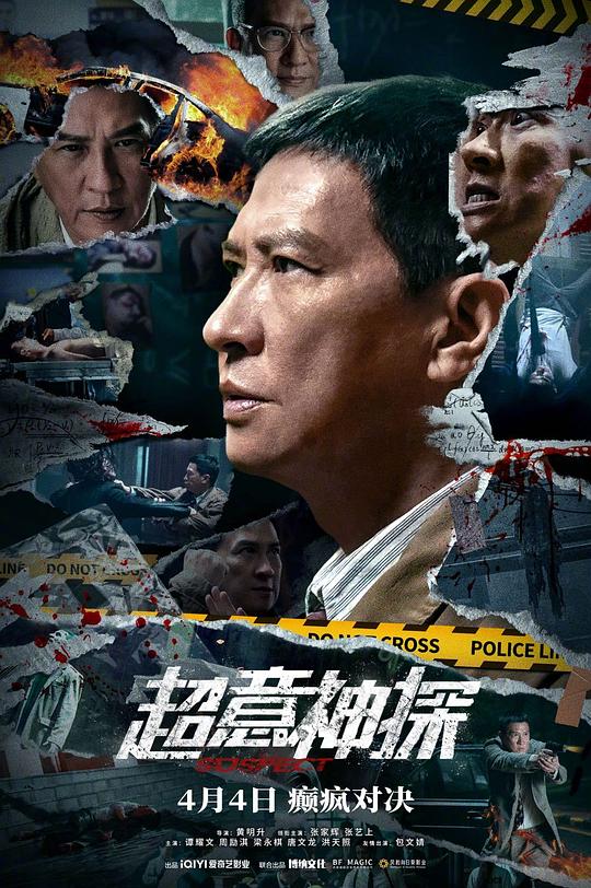 [超意神探][WEB-MKV/1.34GB][国语配音/中文字幕][1080P][流媒体]