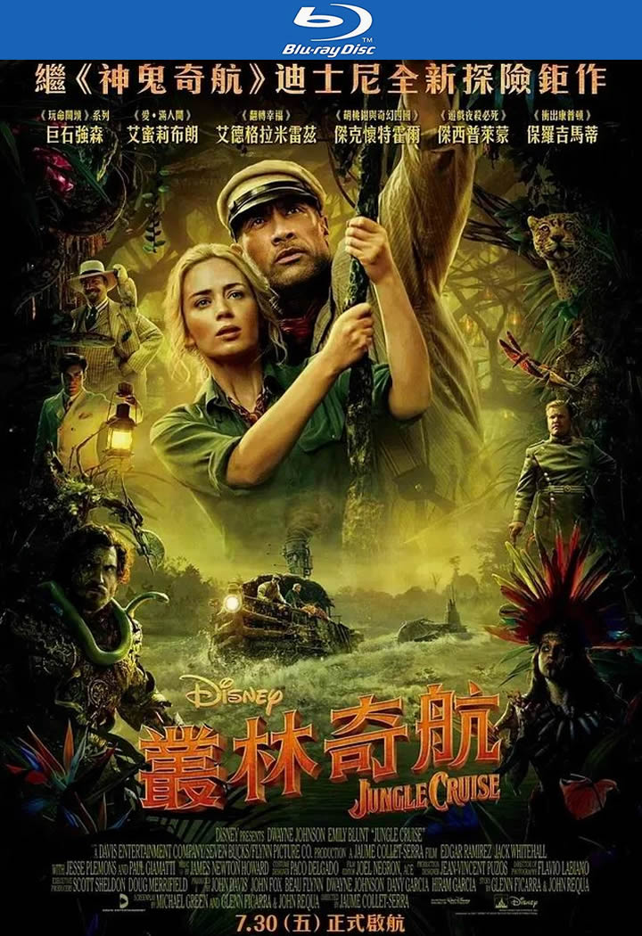 [BT下载][丛林奇航][BD-MKV/7G][英语中字][1080p][经典刺激]