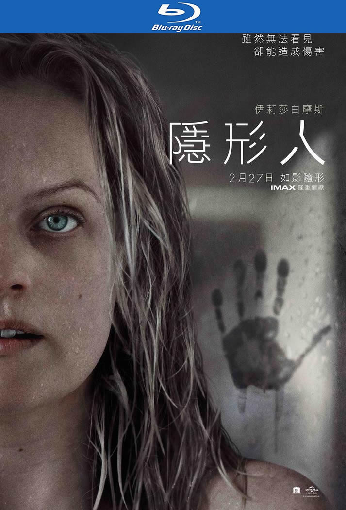 [BT下载][隐形人][BD-MKV/7G][英语中字][1080p][经典刺激]