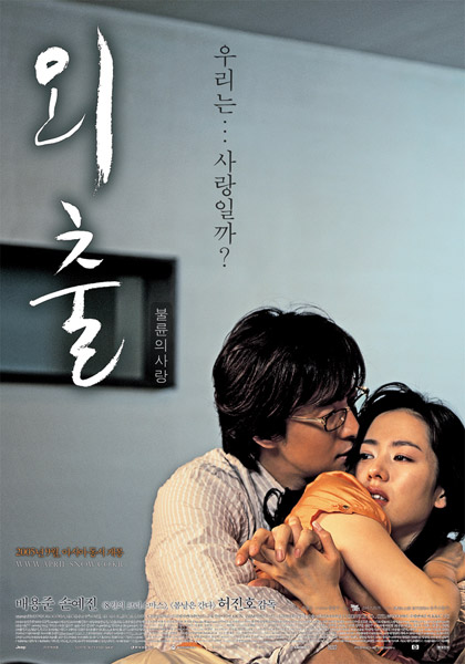[外出][WEB-MKV/4.40GB][中文字幕][1080P][流媒体]