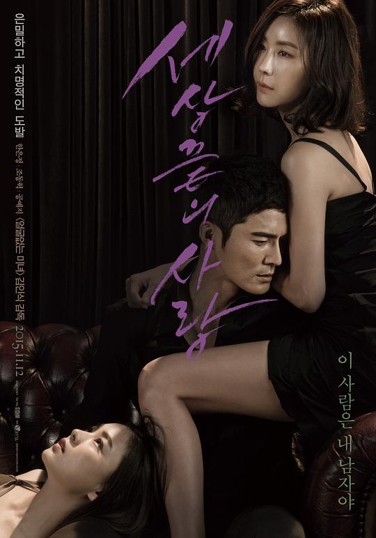 [世界尽头的爱][WEB-MKV/4.15GB][中文字幕][1080P][流媒体]