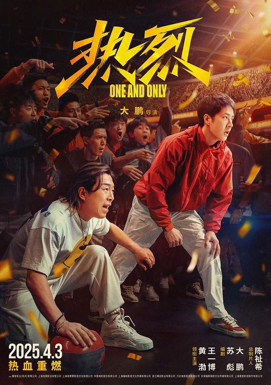 [热烈][WEB-MKV/2.00GB][国语配音/中文字幕][1080P][流媒体]