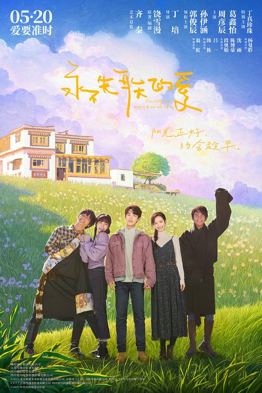 [永不失联的爱][WEB-MP4/1.36GB][国语配音/中文字幕][1080P][流媒体]