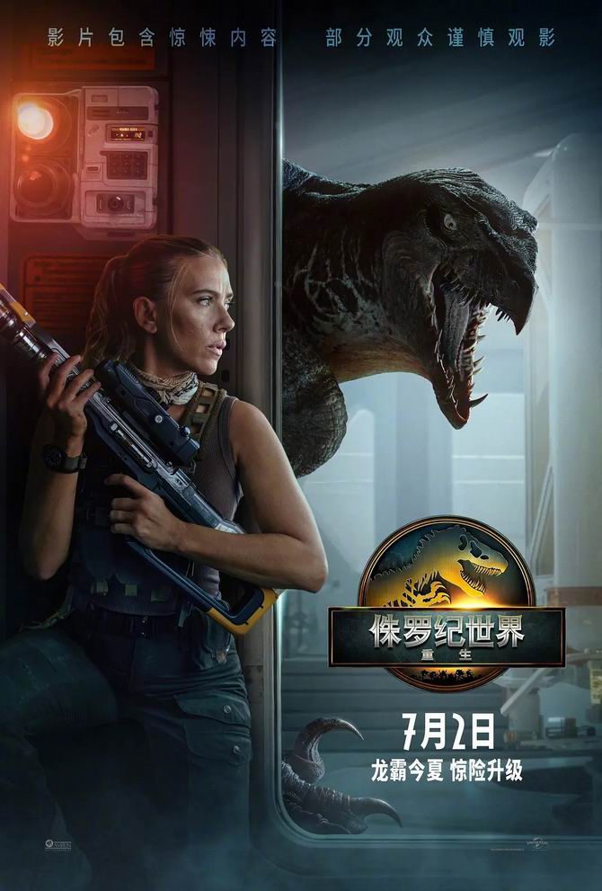 [BT下载][侏罗纪世界：重生][WEB-MKV/3G][英语中字][1080p][2025最新]