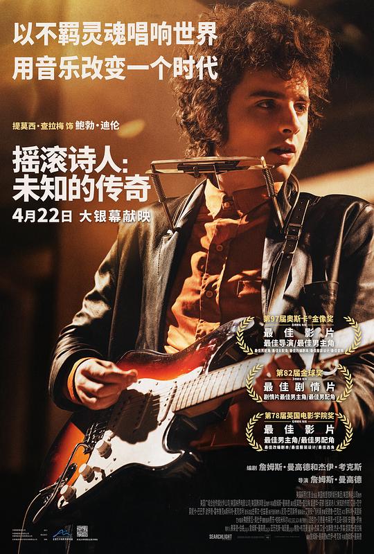 [摇滚诗人：未知的传奇][WEB-MKV/8.46GB][中文字幕][1080P][H265编码][流媒体]
