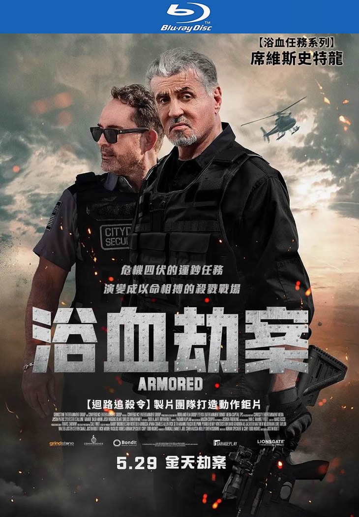 [BT下载][怒劫运钞车/浴血劫案][BD-MKV/5G][英语中字][1080p][2024最新]