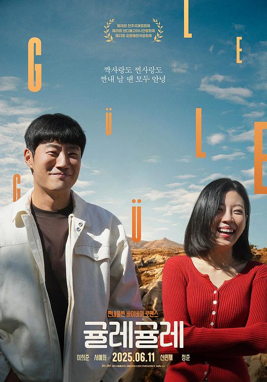 [爱在异域单相思][WEB-MKV/4.64GB][无字片源][1080P][流媒体]