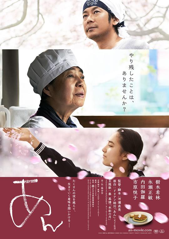 [澄沙之味][BD-MKV/11.04GB][简繁英字幕][1080P][蓝光压制]