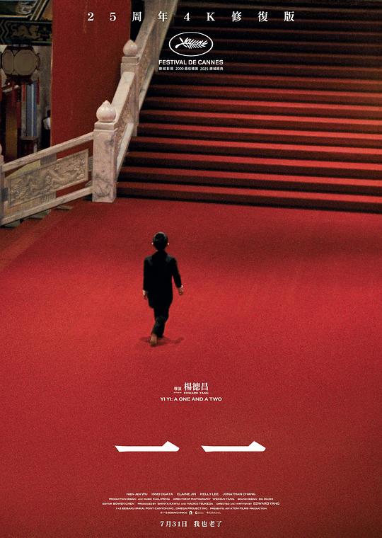 [一一][BD-MKV/10.80GB][国语音轨/简繁英字幕][1080P][H265编码][蓝光压制]