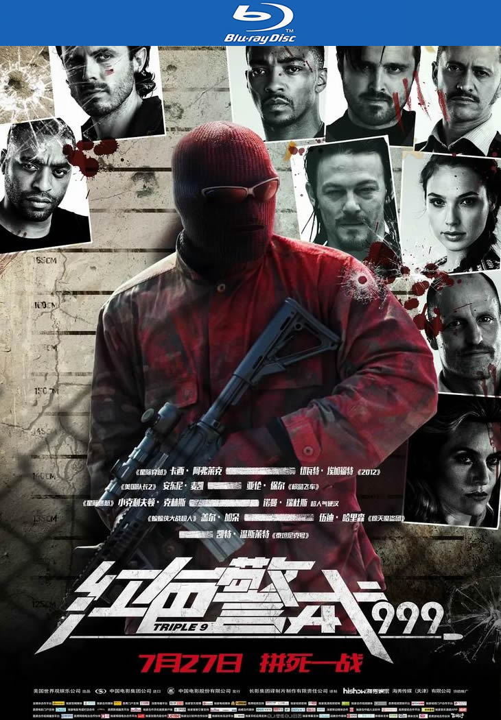 [BT下载][红色警戒999][BD-MKV/7G][英语中字][1080p][经典刺激]