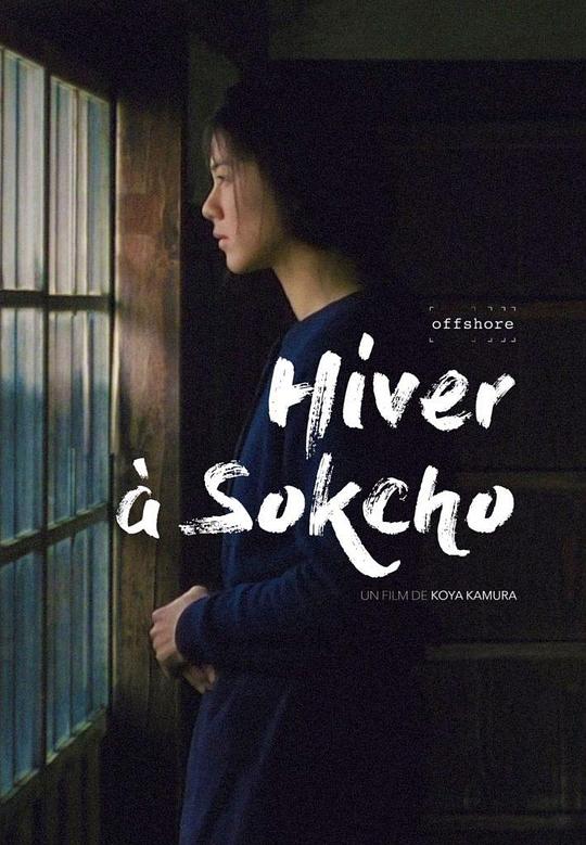 [束草的冬天][WEB-MKV/3.05GB][中文字幕][1080P][流媒体]