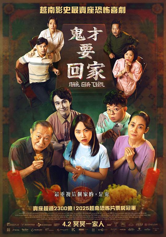 [祖屋][WEB-MKV/6.51GB][中文字幕][1080P][流媒体]