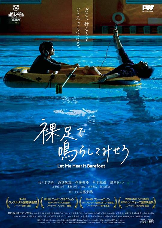 [赤脚鸣声][WEB-MKV/7.13GB][中文字幕][1080P][流媒体]